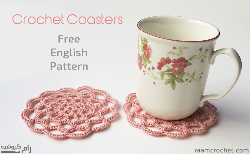 Alessi 1Pc Hollow-out Coaster Macrame Coasters Doilies Crochet Coasters 