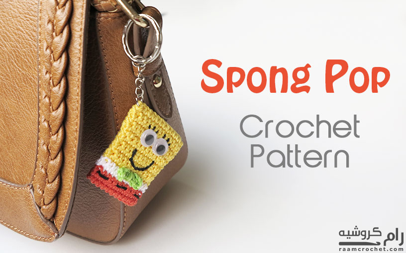 knitting pattern for sponge bob toy