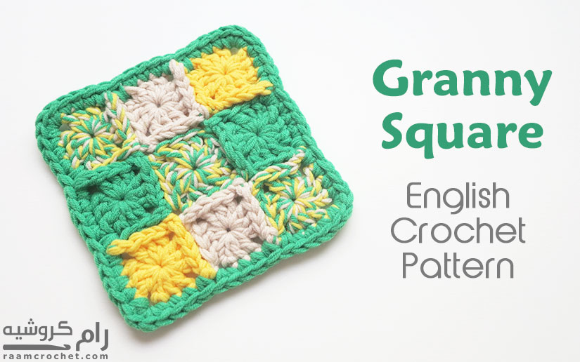 Crochet Granny Square - Raam Crochet