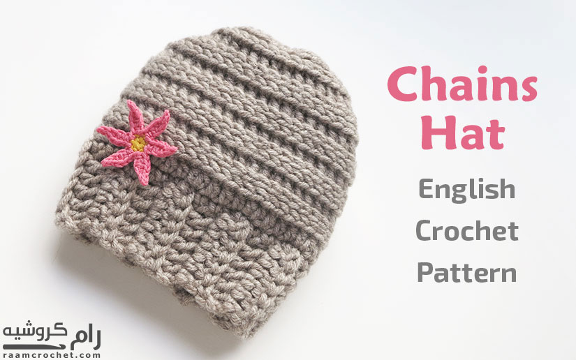 Crochet Chains Hat - English Crochet Pattern - Raam Crochet