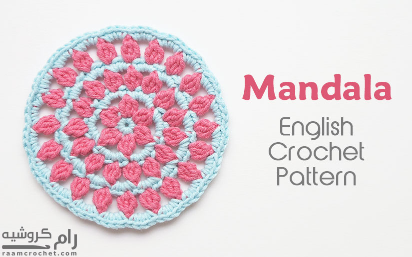Crochet Mandala - Raam Crochet
