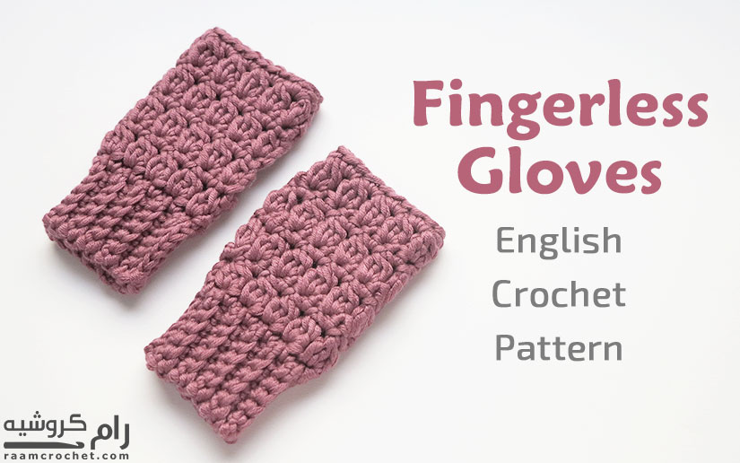 Crochet fingerless gloves medium size for adults - Raam Crochet