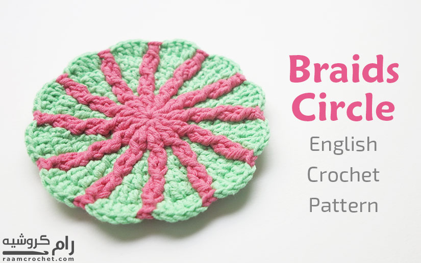 You can use this circle for a lot of projects - Raam Crochet