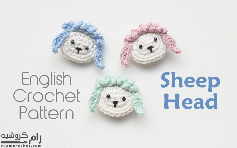Sheep head crochet pattern - Raam Crochet