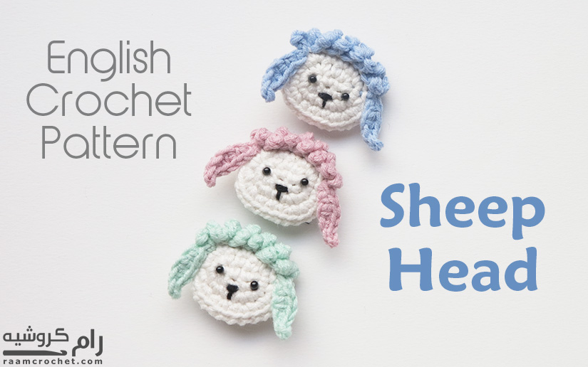 Sheep head crochet pattern - Raam Crochet