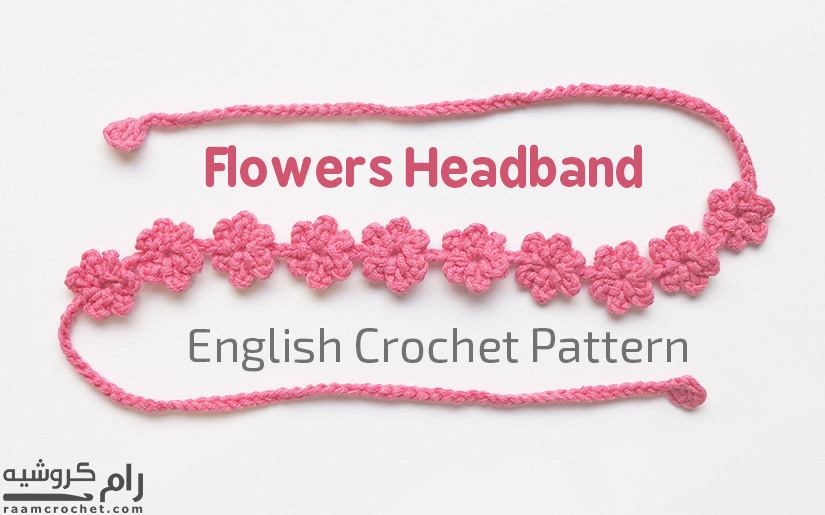 Crochet Flower Bracelet 