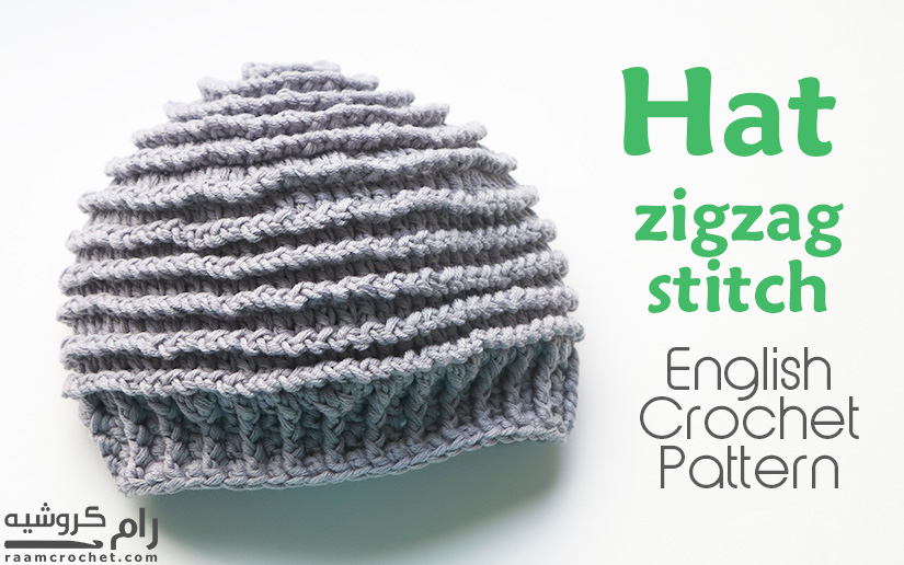 Crochet Hat - Raam Crochet