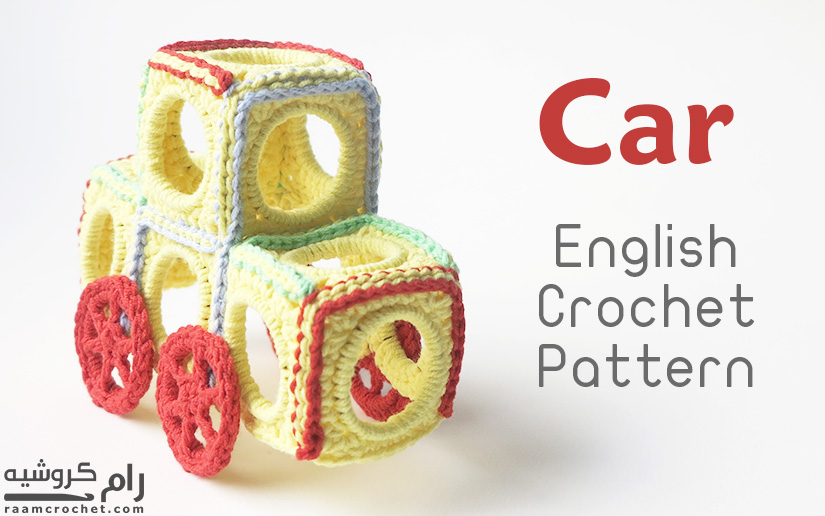 Crochet Car Toy - Raam Crochet
