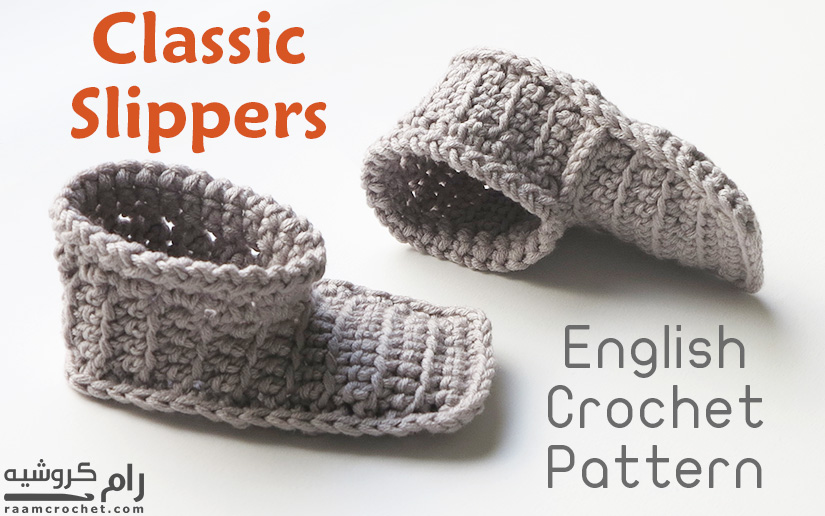 Crochet Classic Slippers - Raam Crochet