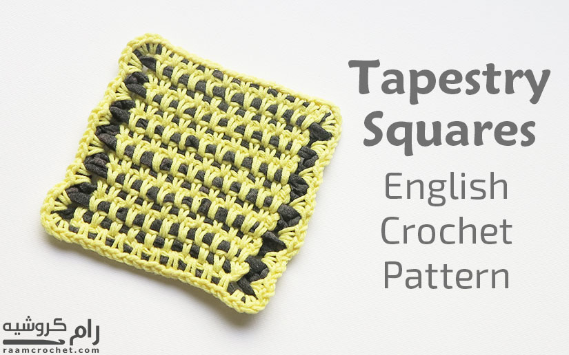 Crochet Tapestry Squares - Raam Crochet