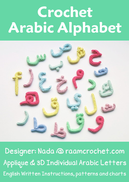 Crochet Arabic Letters Book