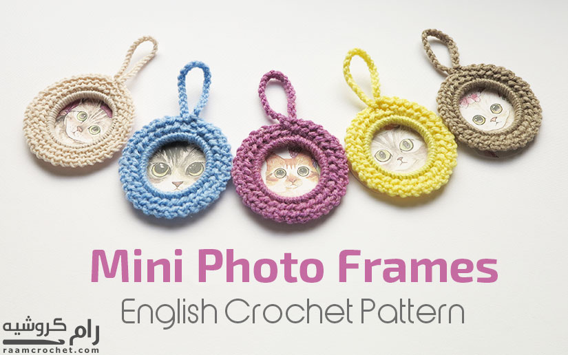Crochet Photo Frames - Raam Crochet