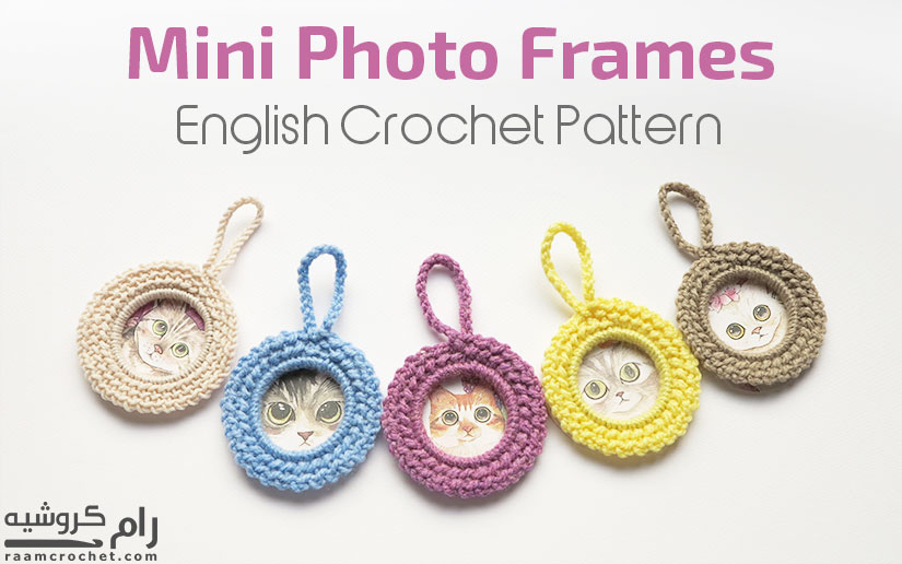 Crochet Photo Frames - Raam Crochet