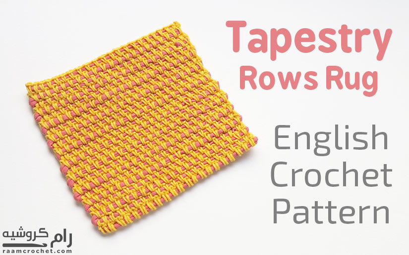 Crochet Tapestry Rug - Raam Crochet