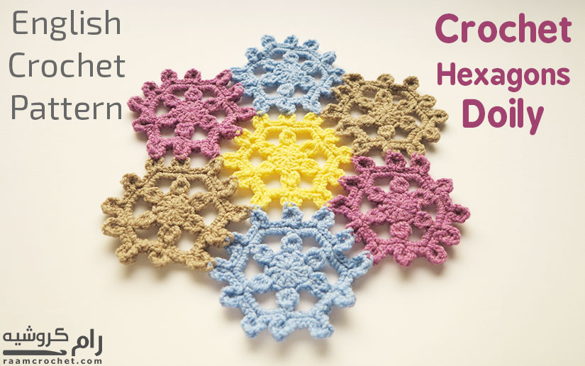 Crochet Hexagons Doily - Raam Crochet