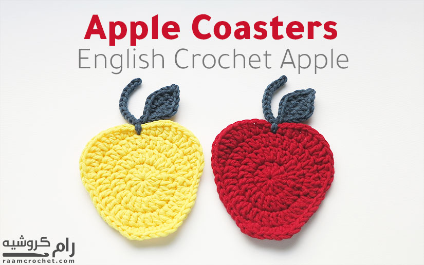 Crochet Apple Coaster - Raam Crochet