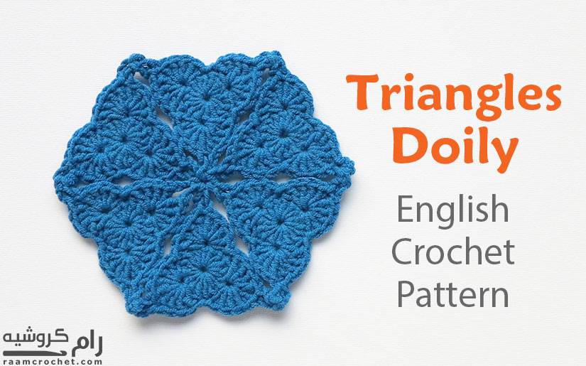 Crochet Triangles Doily - Raam Crochet