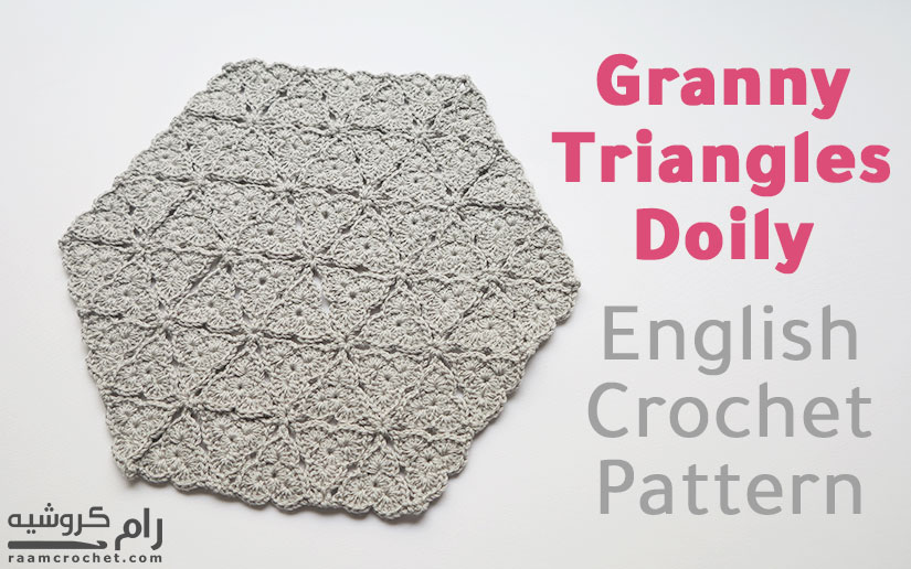 Crochet Triangles Granny Doily - Raam Croceht