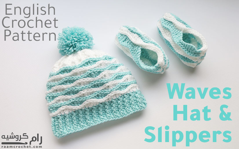 Crochet Waves Hat & Slippers - Raam Crochet