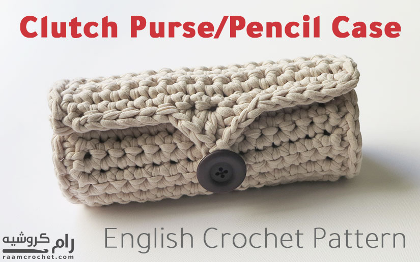 Crochet Clutch Purse/Pencil Case - T-shirt Yarn - Raam Crochet