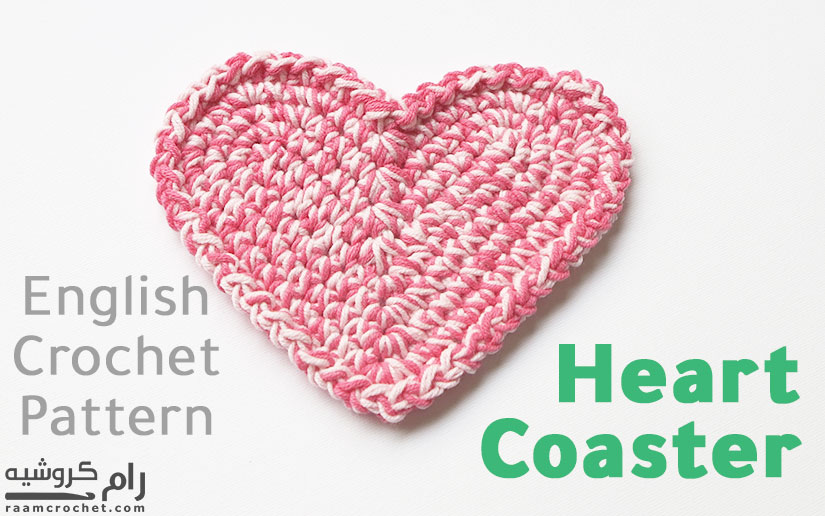 Crochet Hearts Coaster - Raam Crochet