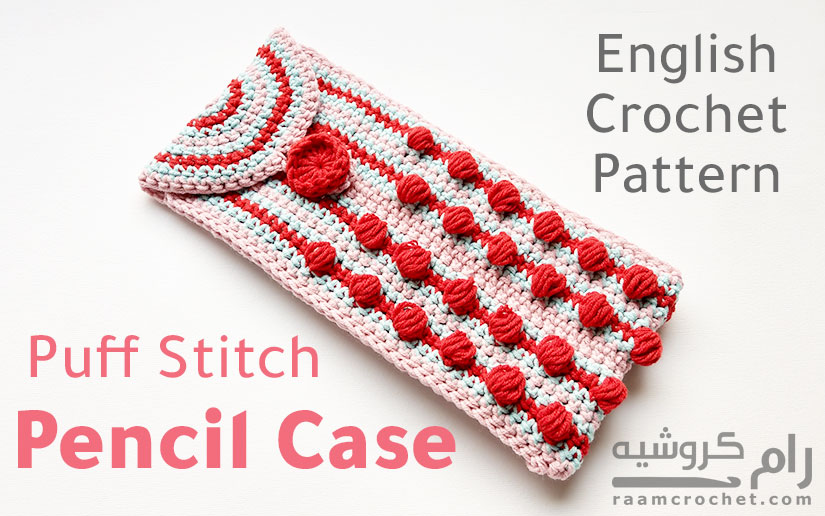 Crochet Pencil Case Bubble Puff Stitch - Raam Croceht
