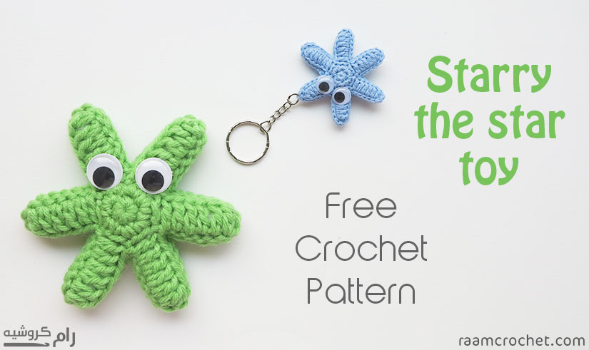 crochet star toy