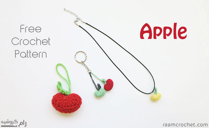 crochet apple