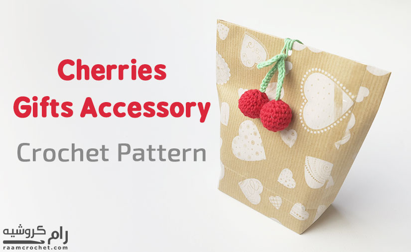 Crochet Cherries