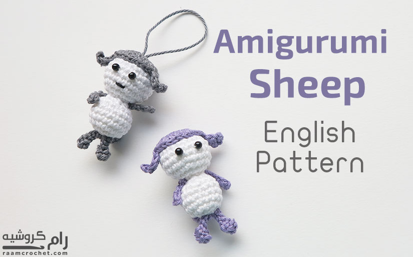 Crochet Sheep Amigurumi