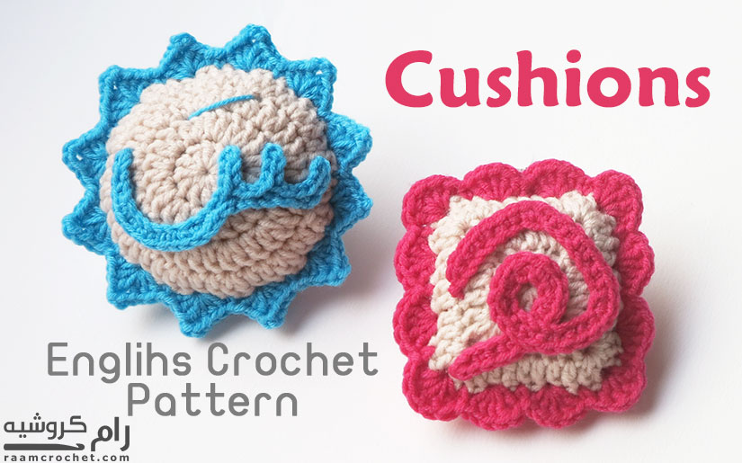 Crochet mini cushions