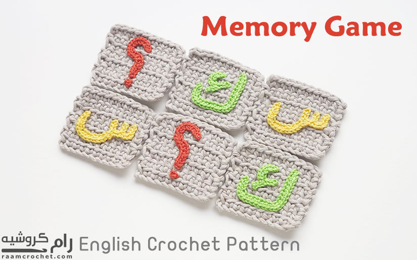 Crochet memory game - cards with letters