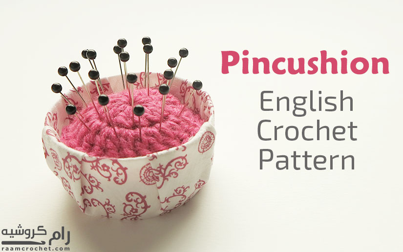 Crochet Pincushion