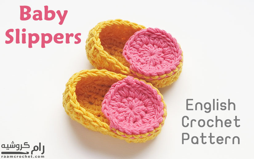 Crochet Baby Slippers - Raam Crochet