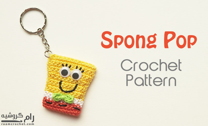 Crochet SpongeBob SquarePants