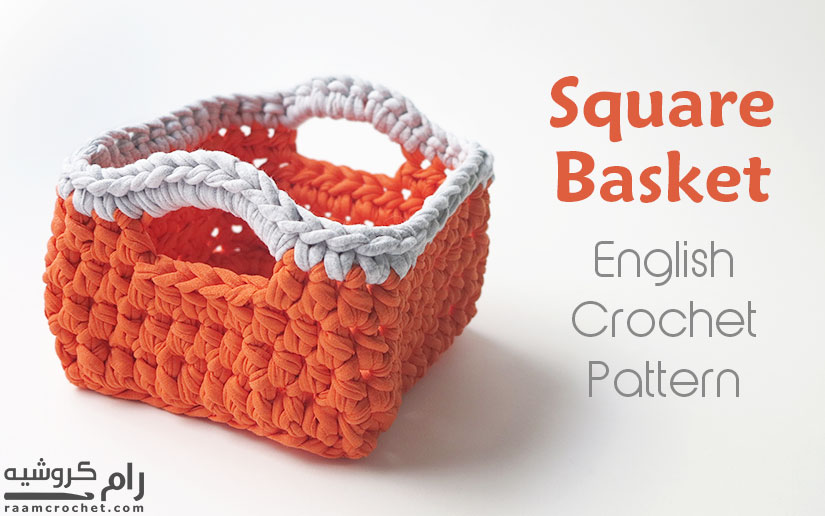 Crochet square basket - Raam Crochet
