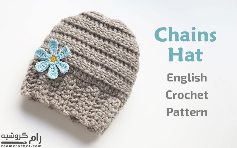 Crochet Chains Hat - English Crochet Pattern - Raam Crochet