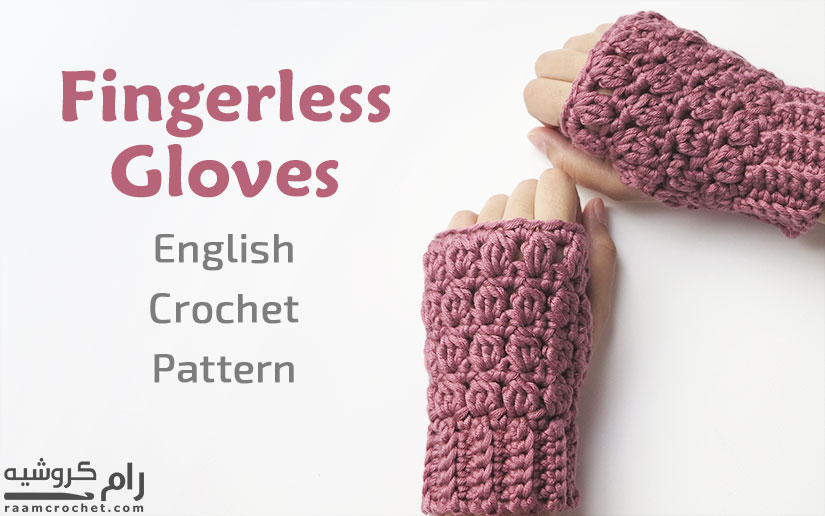 Crochet fingerless gloves - Raam Crochet