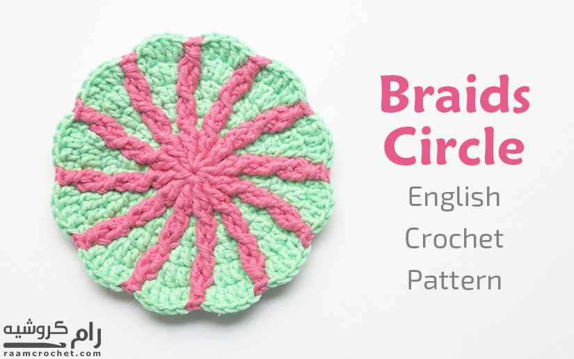 Crochet Braids Circle - Raam Crochet