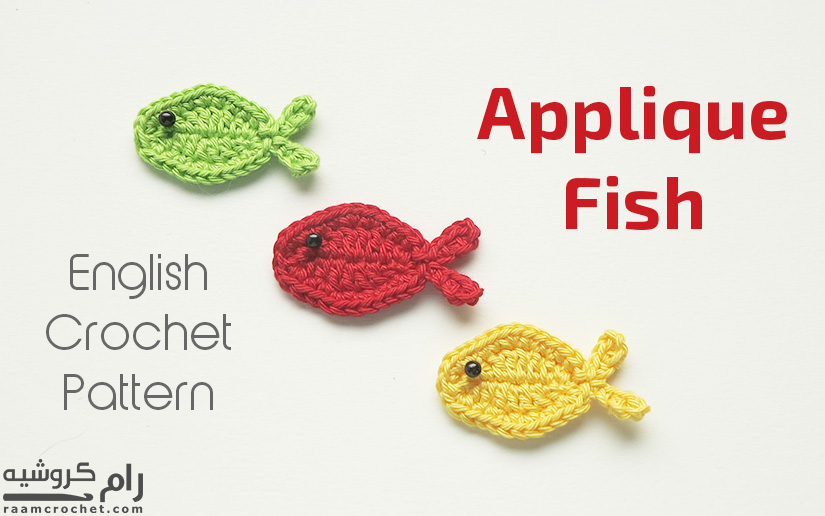 Crochet Applique Fish - Raam Crochet