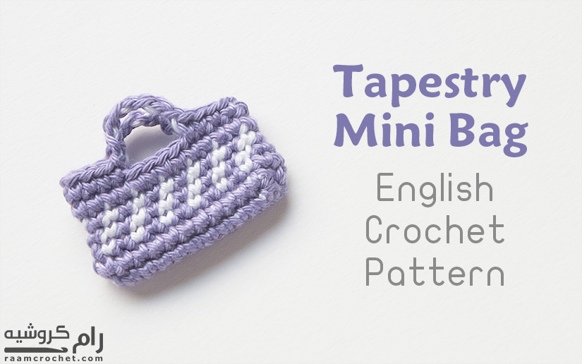 Crochet Tapestry Mini Bag - Raam Crochet