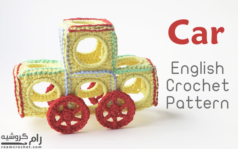 Crochet Car Toy - Raam Crochet