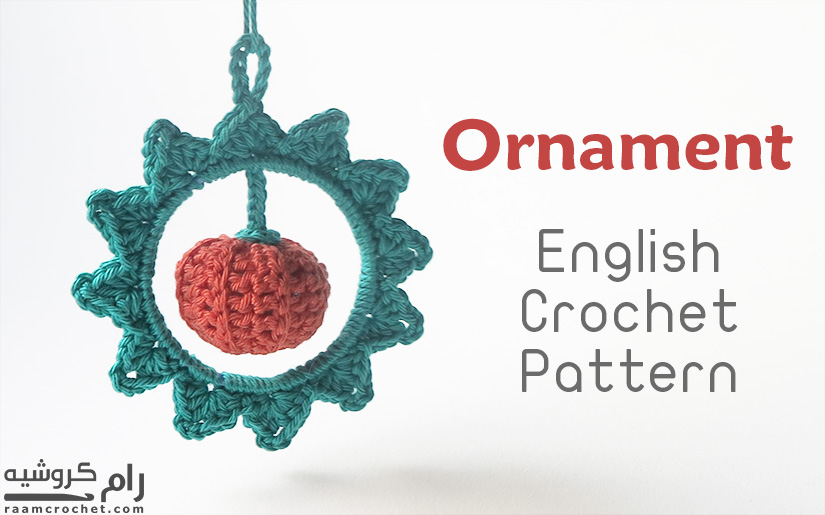 Crochet Ornament - Raam Crochet