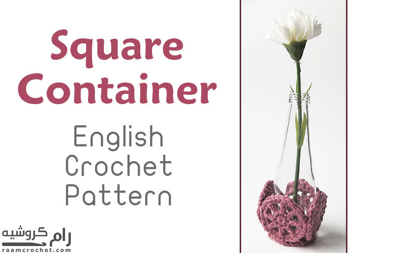Crochet Square container - Raam Crochet