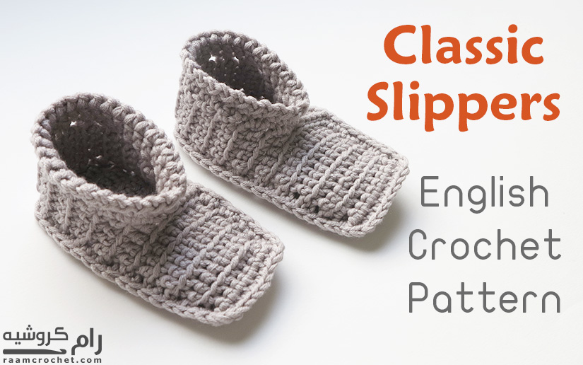 Crochet Classic Slippers - Raam Crochet