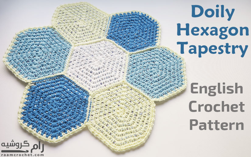 Crochet Doily Hexagon Tapestry - Raam Crochet