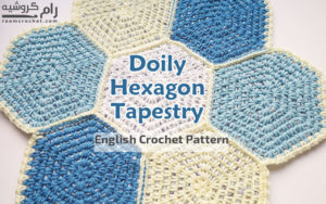 Crochet Doily Hexagon Tapestry - Raam Crochet