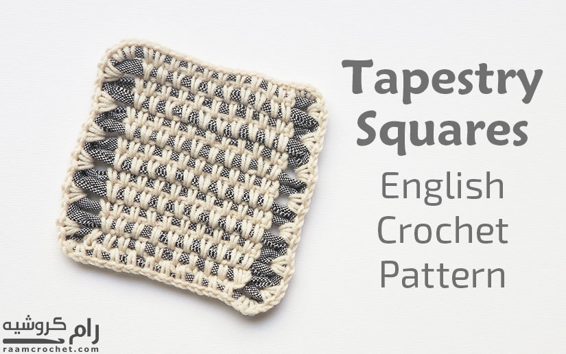 Crochet Tapestry Squares - Raam Crochet