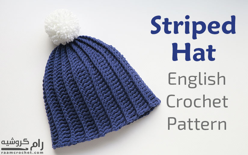 Crochet Striped Hat - Raam Crochet
