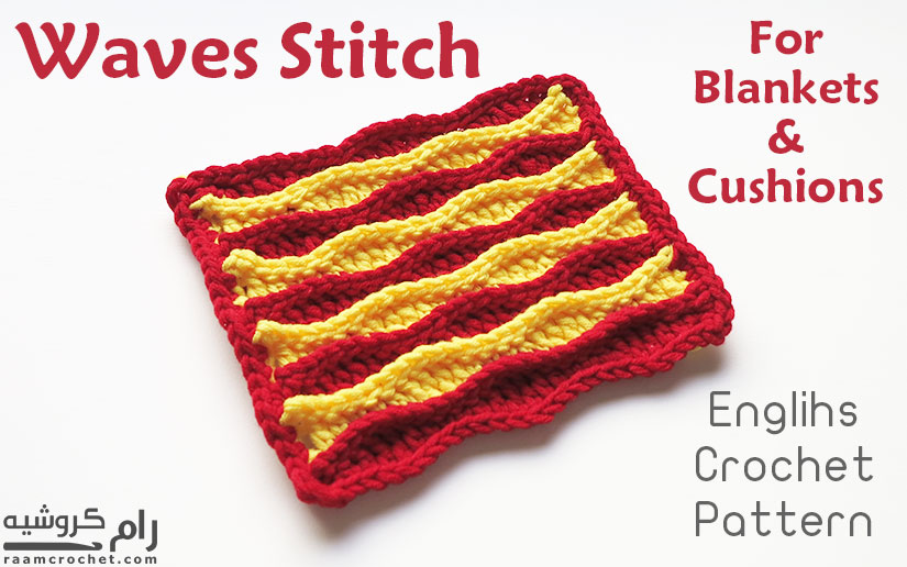 Crochet Waves Stitch - Raam Crochet